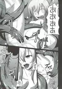 (C88) [Shin Daiginjo (Kyouka)] Shokukan Otome (Sengoku Otome)