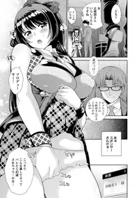 ANGEL Club 2015-11 [Digital]