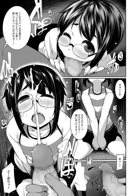 COMIC Mate Legend Vol. 16 2017-06