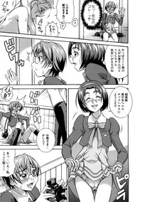 [Anthology] Cure Cure Ryoujoku Emaki Pre●ure EroParoAnthology (Yes! Precure 5)