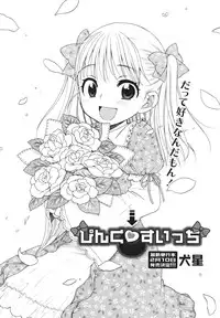 COMIC 0EX Vol. 26 2010-02