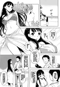 [utu] Iro ha nioedo Toranoana Gentei Shousasshi l 淫味的花朵… [Chinese] [風與松鼠與Y⑨製作]