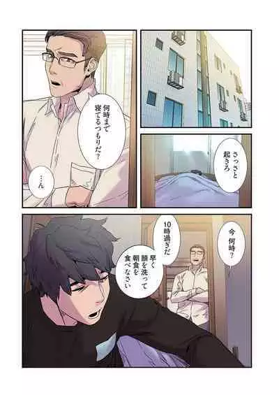 [Yansae] Seizan Tobaku (Special Edition) 2