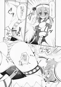 (C87) [Ryuknigthia (Kiduki Erika)] Hantakko 9 (Monster Hunter)