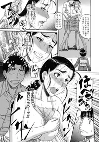 [Narushima Godou] Ochiru Onna