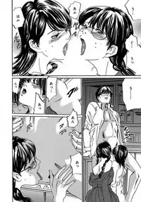 催眠医師 イかされ続ける女たち