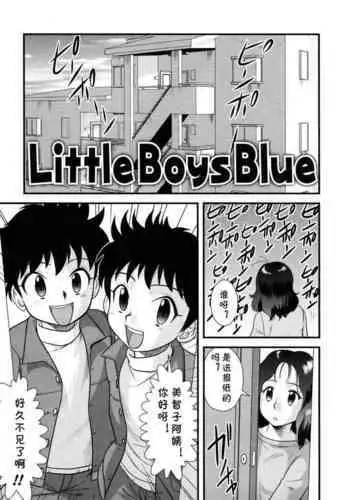 40間近の弟が、姉を寝取りました 補下半中文