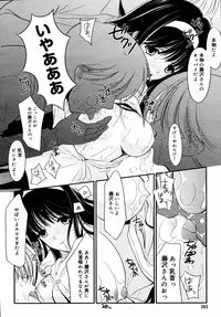 [Anthology] [2006-04-10] COMIC MEGAPLUS Vol.31 (2006-05)