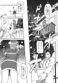 [Kanna Tenzaki] Neechan yori Ai wo Komete To Heart