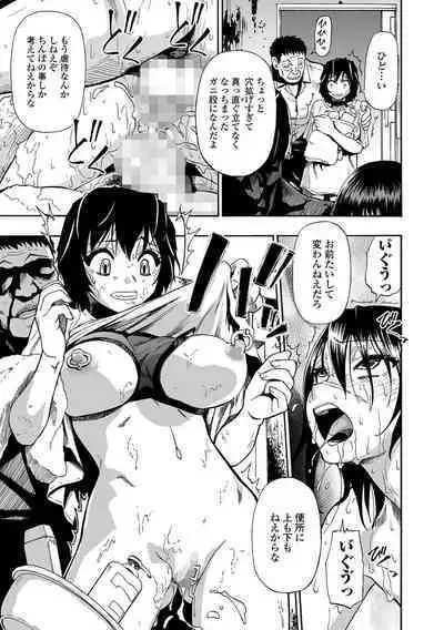 COMIC Mate Legend Vol. 49 2023-02