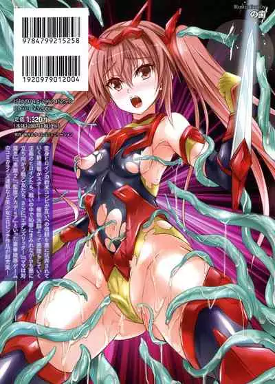 Kukkoro Heroines SP7