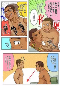 VIRGIN KILLER TWISTED