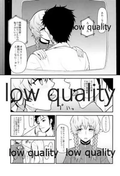 えらーとらっぷ