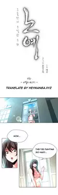 [Fantastic Whale] Twin Slave Ch.1-27 (English) (Ongoing)