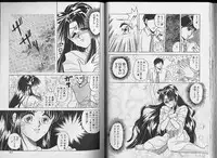 [Hara Sakeru] Sakura Tennyo