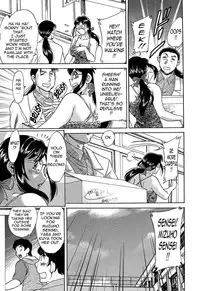 [Chanpon Miyabi] Cho-Onesan Tengoku 6 -Tenrakuhen- [English] {Tadanohito}