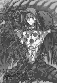 (Dai 11-ji ROOT4to5) [+810 (Yamada Non)] Alternative Sex (Fate/Grand Order)