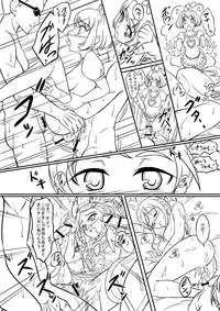 [Ishikari Shake Nabe Doukoukai (Takahirou Ringu)] Precure Tokkunchuu! (Dokidoki Precure) [Digital]