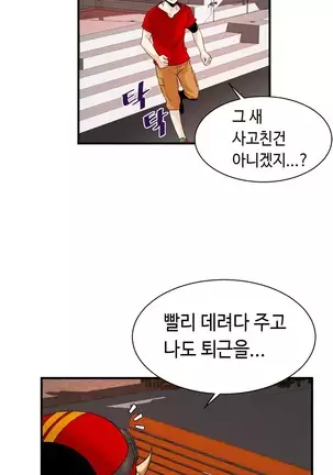 Kill the Dead Bastard Ch.0-17