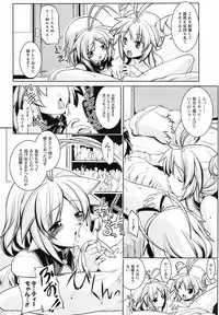 Comic Men's Young Special IKAZUCHI Vol.10