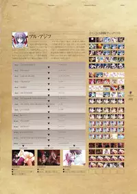 Deus Machina Demonbane Visual Fan Book