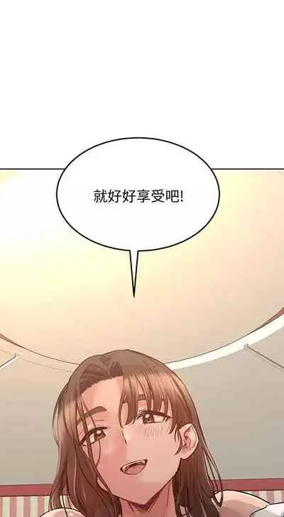 【周二连载】要对妈妈保密唷!(作者:NOAH) 第1~31话