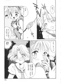 [Anthology] Ero-chan to Issho 2 (Cardcaptor Sakura)