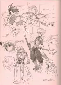 (C76) [Article 60 of Criminal Code (Shuhan)] RaKuGaKi./Double. (Various)