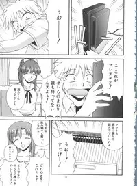 [Anthology] Moe Chara Zensho Ane Mix (Various)