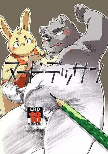 ヌードデッサン