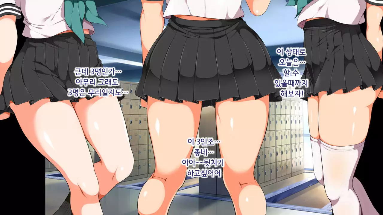 ラッキードスケベ！第3-4話