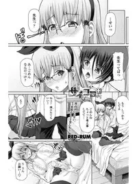 COMIC Penguin Celeb 2017-07 [Digital]