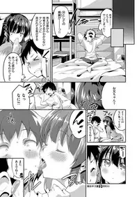 COMIC X-EROS #52 [Digital]