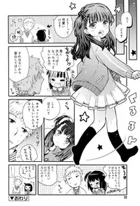 Juicy No. 15 2016-11