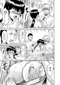 (C94) [Syouryu Yasui-Kai (Hoshino Ryuichi)] Hitozuma Kanrinin Kyouko Bangaihen (Maison Ikkoku)