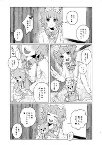 (COMITIA111) [Chemical Janky (Shiruka Bakaudon)] Menhera Hosukyou Bokobokorin! [Sample]