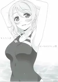 (C90) [39xream (Mikuta)] I LOVE YOU (Love Live! Sunshine!!)