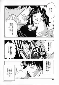 [Ryuuto Hisashi] Chocolate Banana