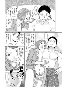 Action Pizazz DX 2016-07 [Digital]