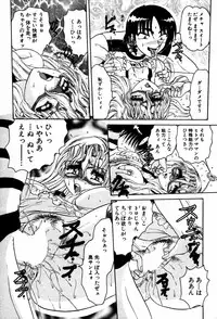 [Harukaze Saki] Abunai BODY