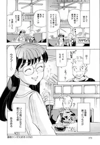 COMIC Anthurium 2016-08