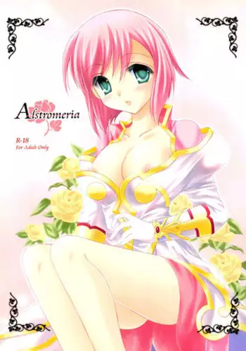 (COMIC1☆3) [ARC (Tamagawa Yukimaru)] Alstromeria (Tales of Vesperia)