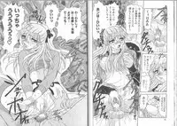 [Harukaze Saki] Gibo ~Midara Sugiru Onna Tachi~