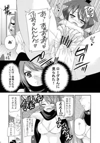 (COMIC1☆3) [Kuusou RIOT! (Sakura Hanatsumi)] EATIN' FLOWER (7th Dragon)