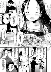 [Naganoro] Ecchi de, Gomen ne? [Digital]