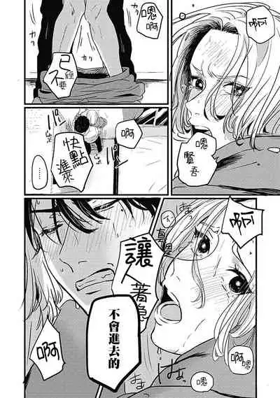 Chinkou Discover | 寻唧记