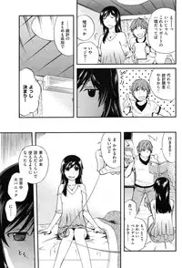 COMIC Kairakuten XTC Vol.01