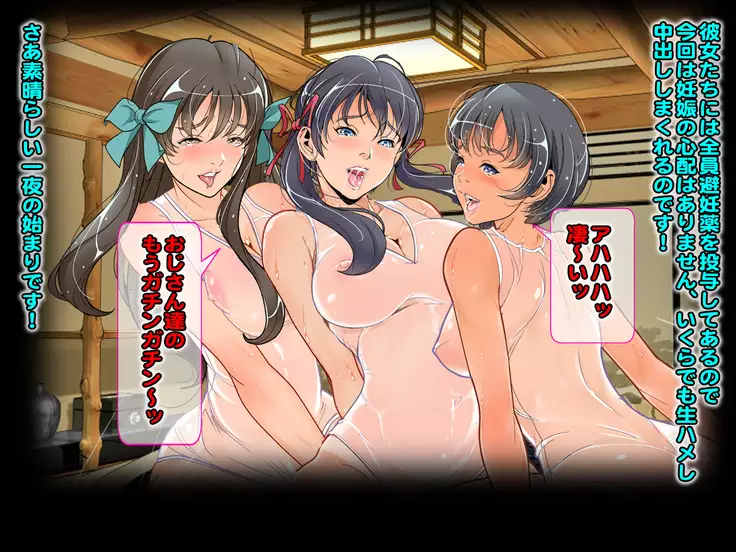 息子の彼女は親父のトリコ!