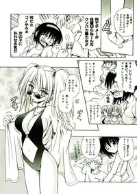 [Matra Milan] Kibourengetsu