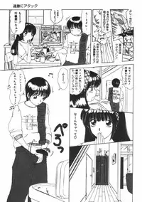 [Machigi Ruru] Binyuu no Pride [Chinese]